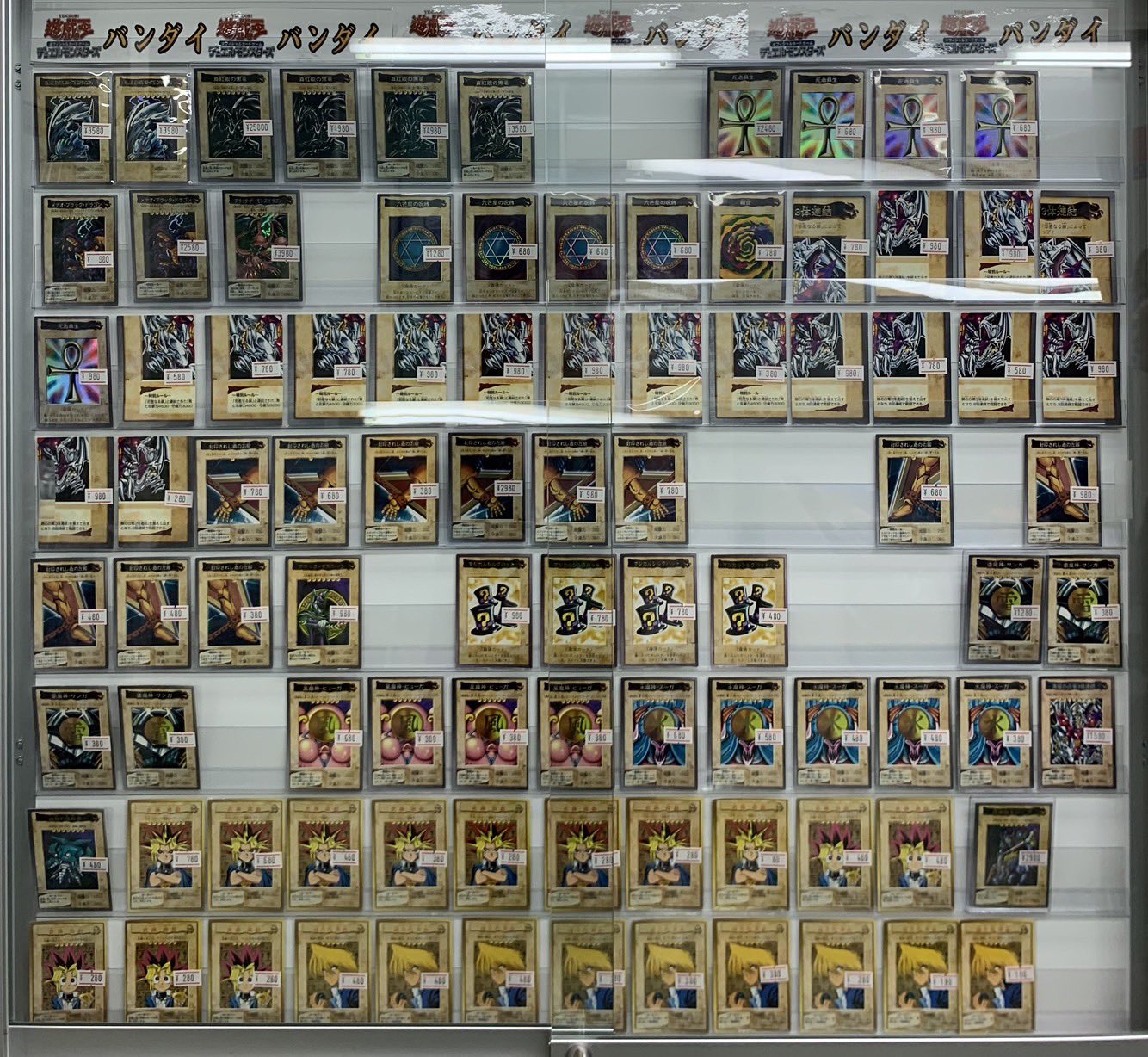 良品】遊戯王　バンダイ版　フルコンプ 楽天市場】遊戯王 バンダイ版の通販