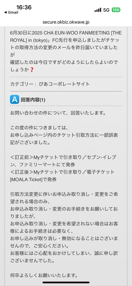そのままで大丈夫でよかった😭