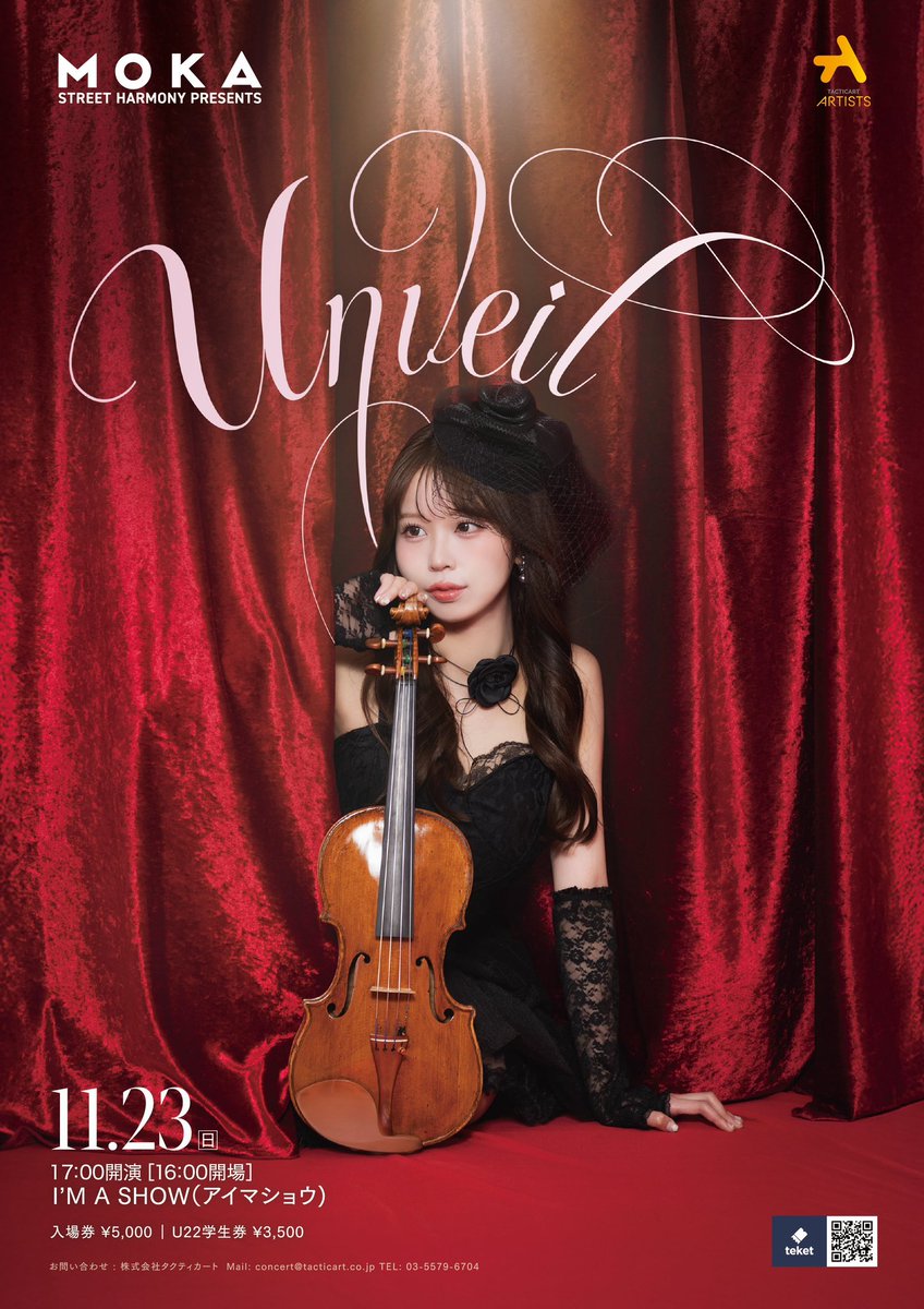 OoMochaMelody's tweet photo. ／
待望の5thライブ開催決定！✨
＼

雪見もか street harmony presents "Unveil"

🗓️2025年11月23日（日）
⏰17:00開演（16:00開場）
📍I’M A SHOW（アイマショウ）

┈┈┈┈┈┈┈┈┈┈┈┈

「Unveil」
ベールを外し、真の姿を解き放つ

ライブ配信から飛び立ち
リアルな舞台へ舞い降りる雪見もか

過去最大キャパで魅せる
かっこよさと新たな決意をその目で

┈┈┈┈┈┈┈┈┈┈┈┈

🎫チケット
・入場券　5,000円
・U22学生券　3,500円

入場券に加え豪華オプションも！
詳細はチケット販売サイトteketまで！
https://t.co/RIEqFjJZlm

さらに！ 応援したい方のために ♡
🎉特別グッズ ＆ 推し活オプション が誕生！🎊
https://t.co/L1eOSPxAsa

#unveil #雪見もか