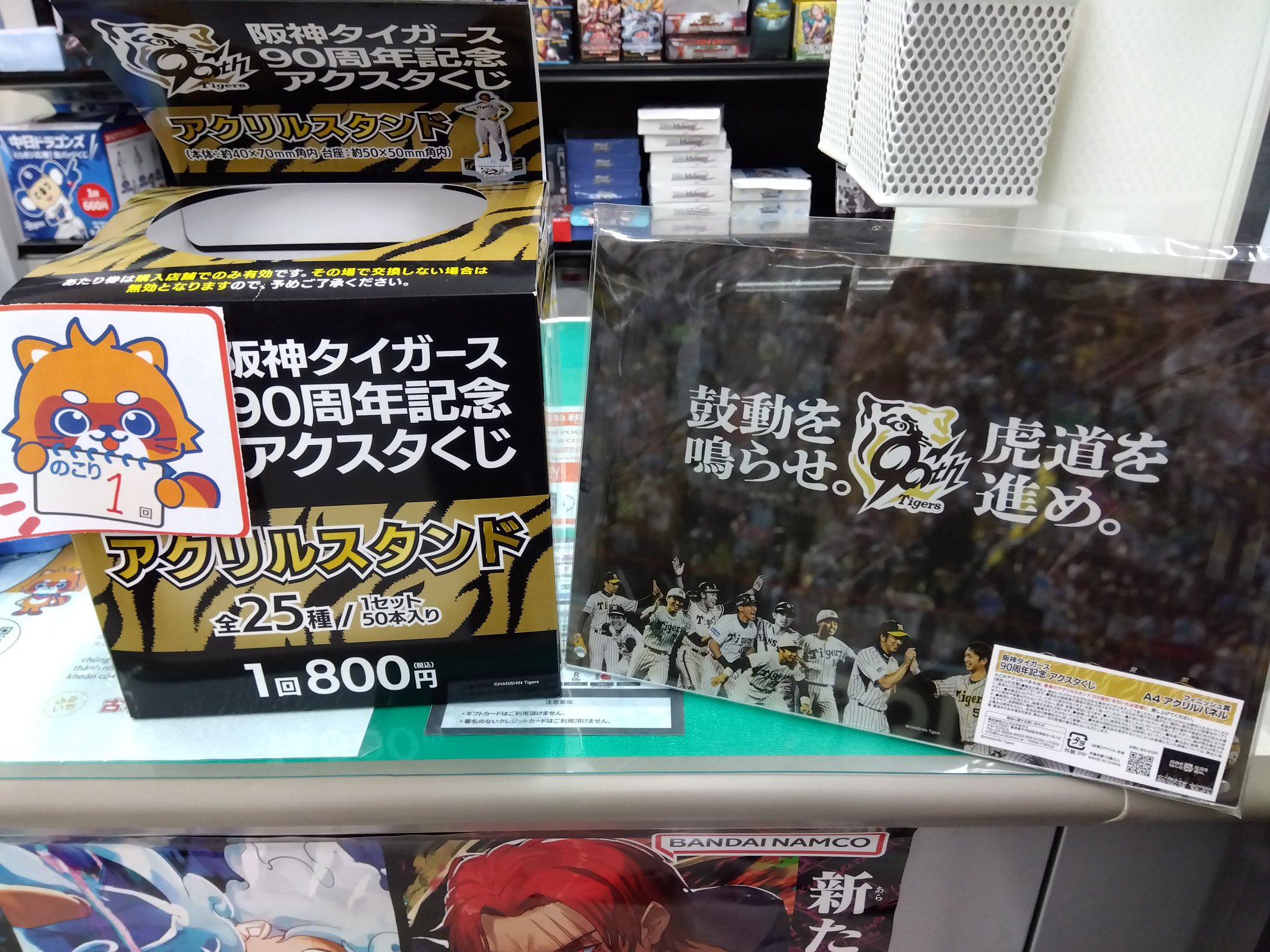 ふるいち植田店 on X: 
