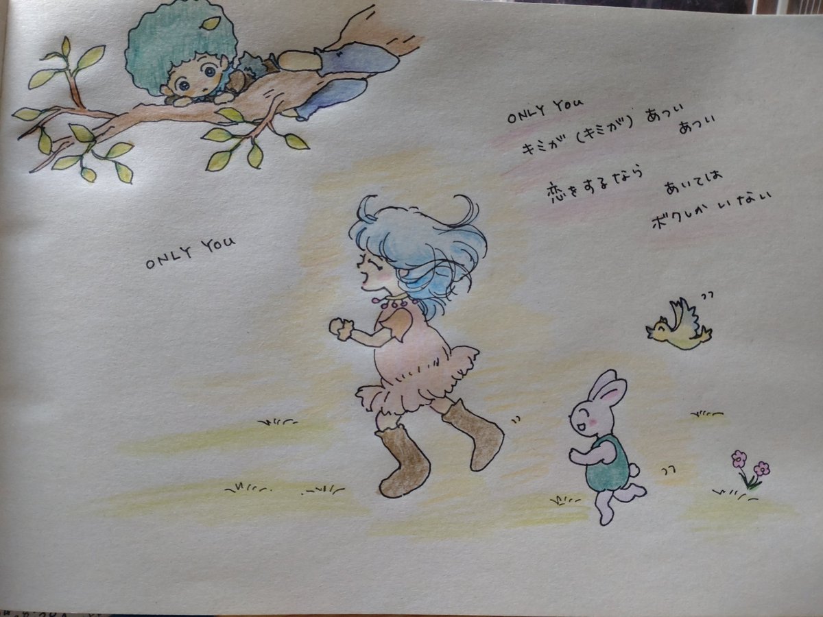aburae7's tweet photo. このところ、頭の中でこの曲がたびたび再生されて、ちょっとせつない。#youonly https://t.co/eWXfalk2jJ