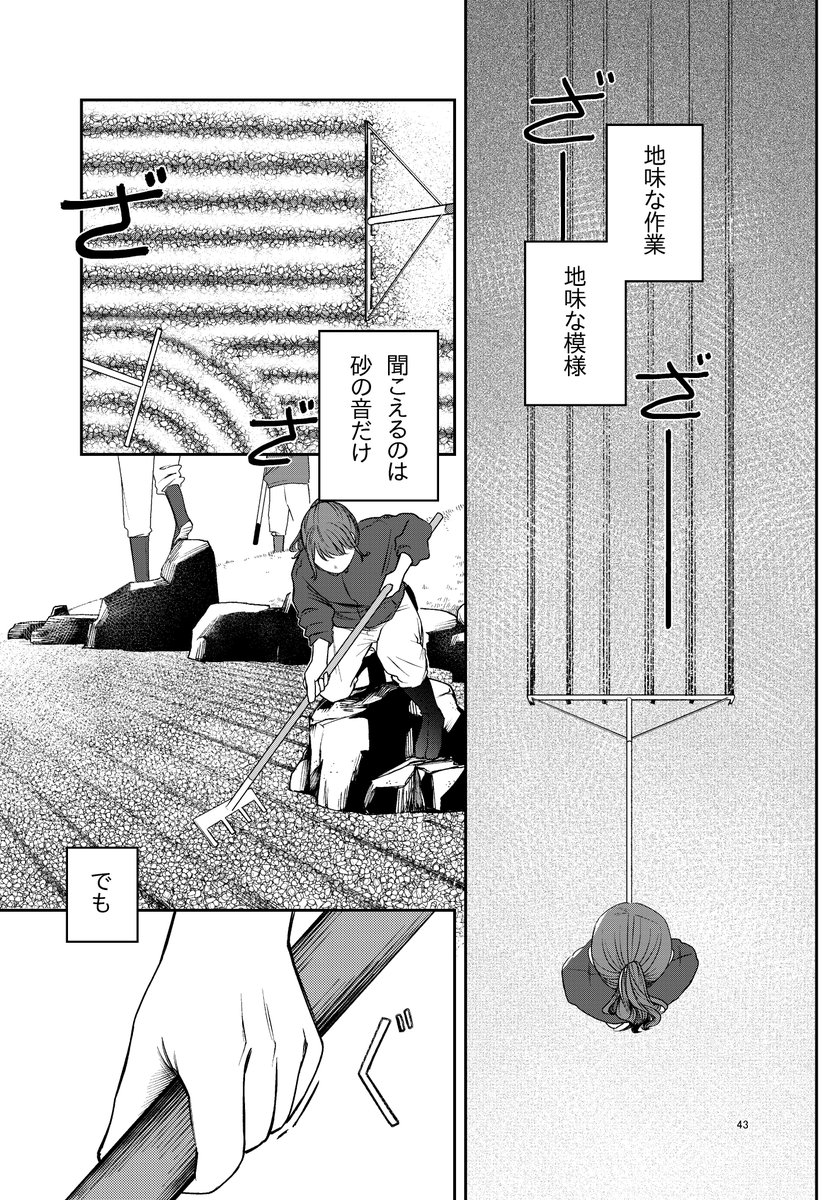 (11/13) 