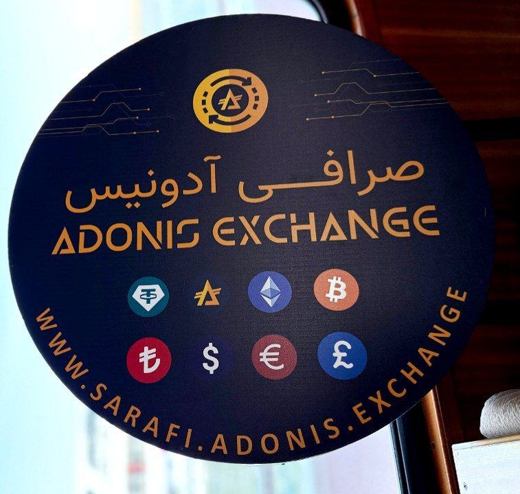 adonis_network's tweet photo. We open a new Branch in Grand Bazar Istanbul 

Tiğcılar Hanı, No: 9, İç Kapı No: 3, Mercan Kapısı, Kapalıçarşı https://t.co/Ub0yvRIKTg