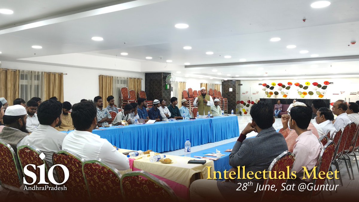 SIO_AP's tweet photo. SIO Andhra Pradesh | INTELLECTUALS MEET
An inspiring gathering of educators, scholars, and thought leaders to explore bold and practical strategies for academic empowerment.
📍Guntur
#SIOAndhraPradesh
#IntellectualsMeet #AcademicExcellence https://t.co/447UxFoC03