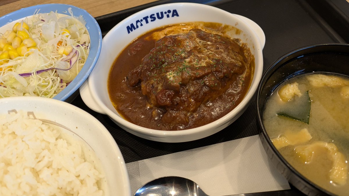うまトマハンバーグがない…