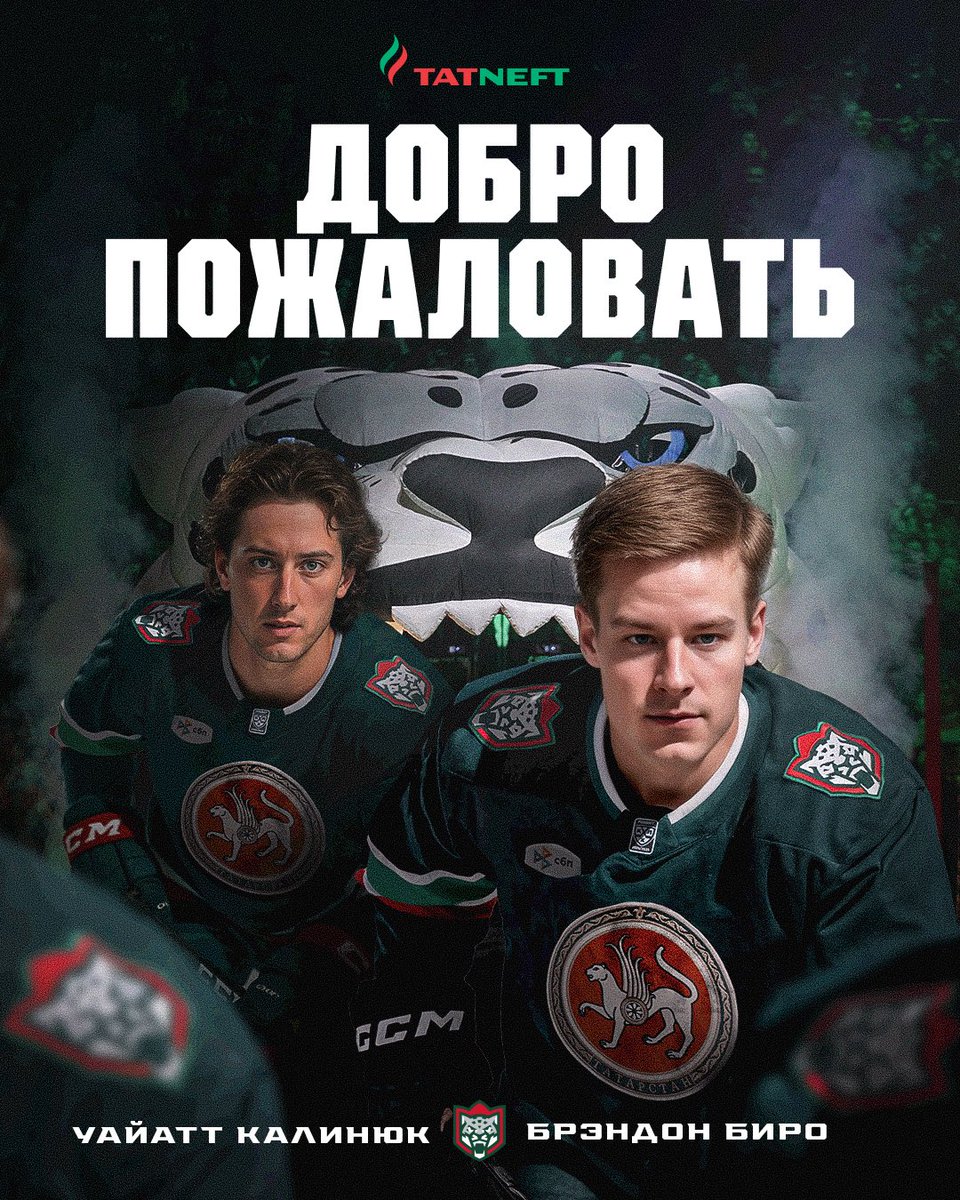 ХК Ак Барс tweet media