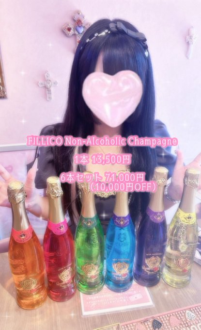 LovePointのツイート