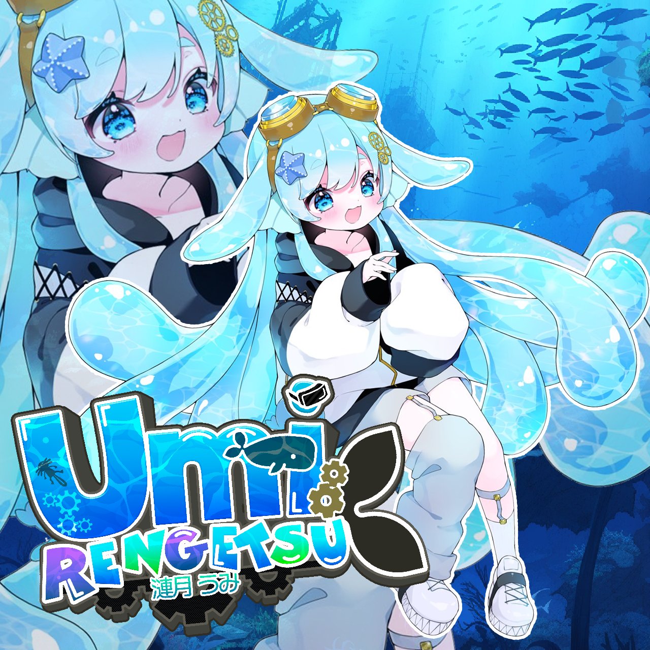 Highlights by 漣月うみ Rengetsu Umi🐳🍷海の化身Vtuber