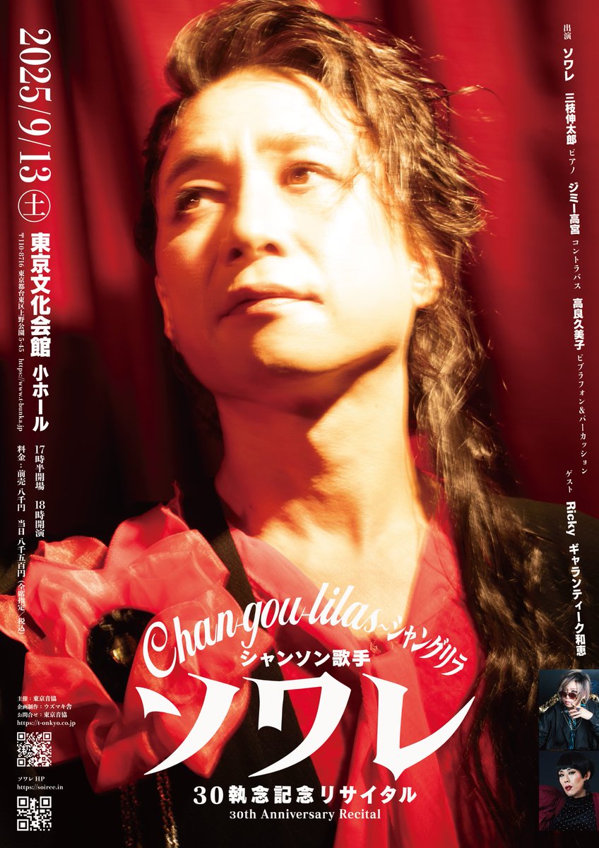 Kaya (@Kaya_rose) / X