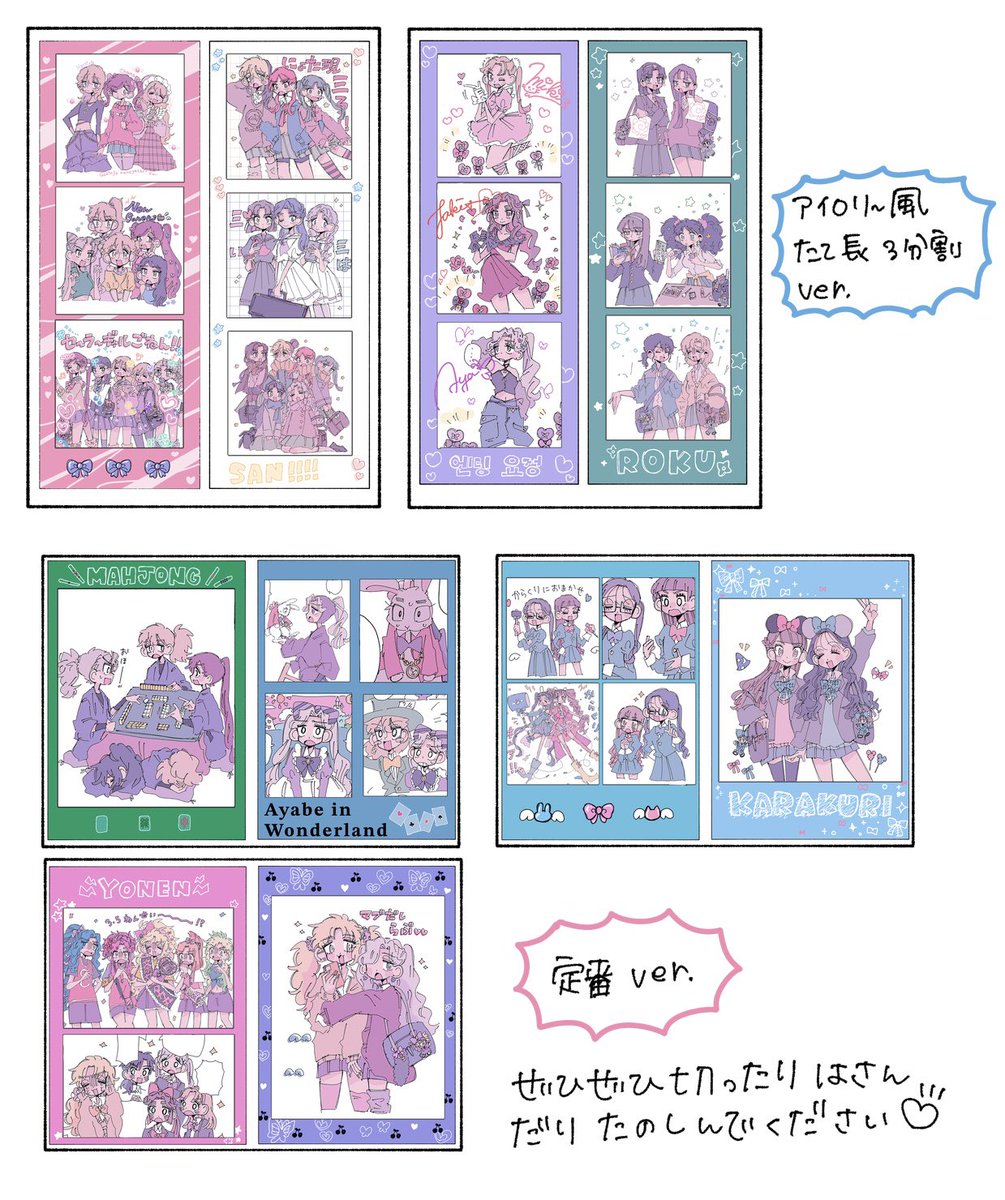 あしこ様　万博　リクエスト　確認用　　20個】【 9999364【aoamo】中に鳥がいます缶バッジ 鳥専門店 BIRD MORE