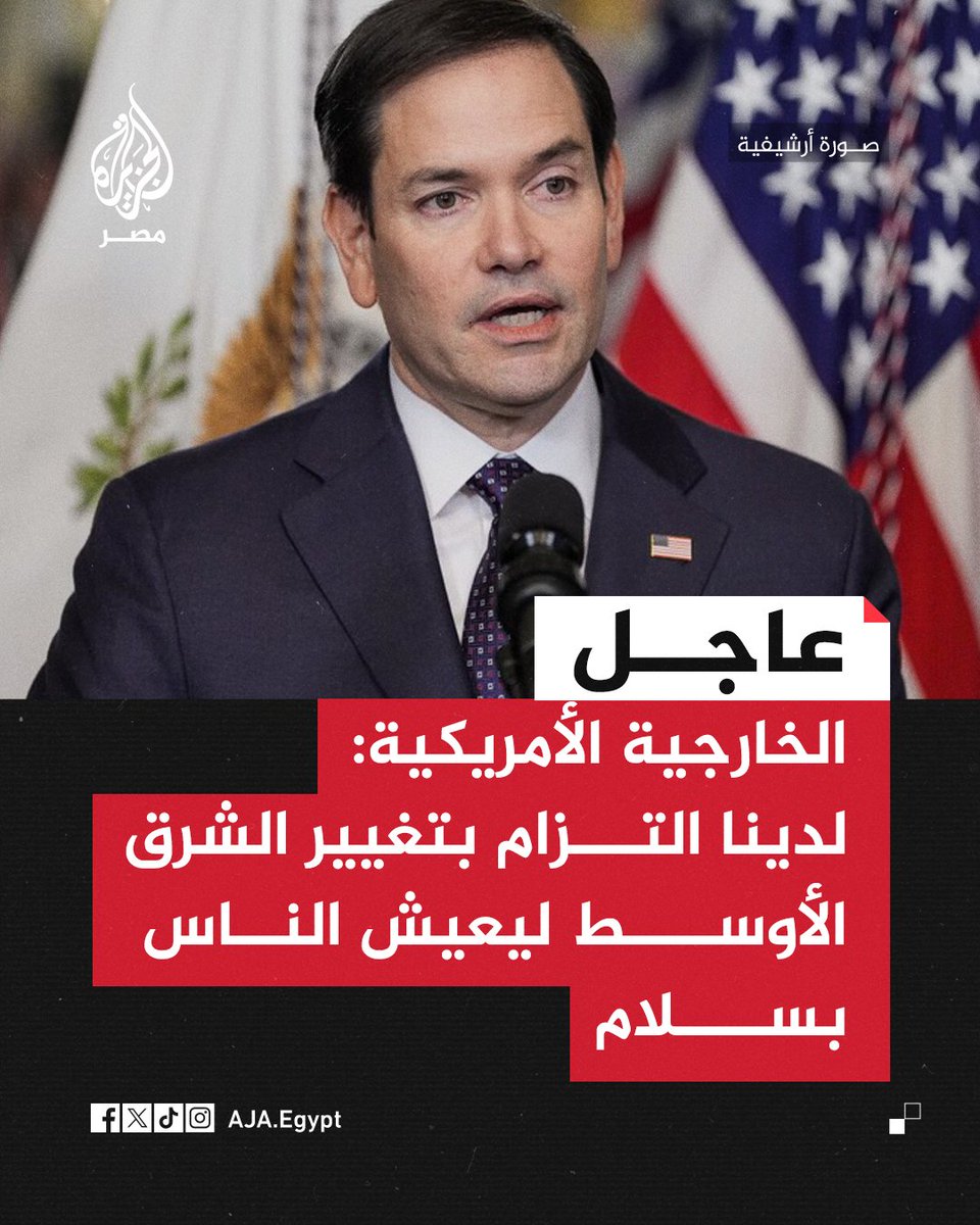 بعيد عليكم ياصهاينه
