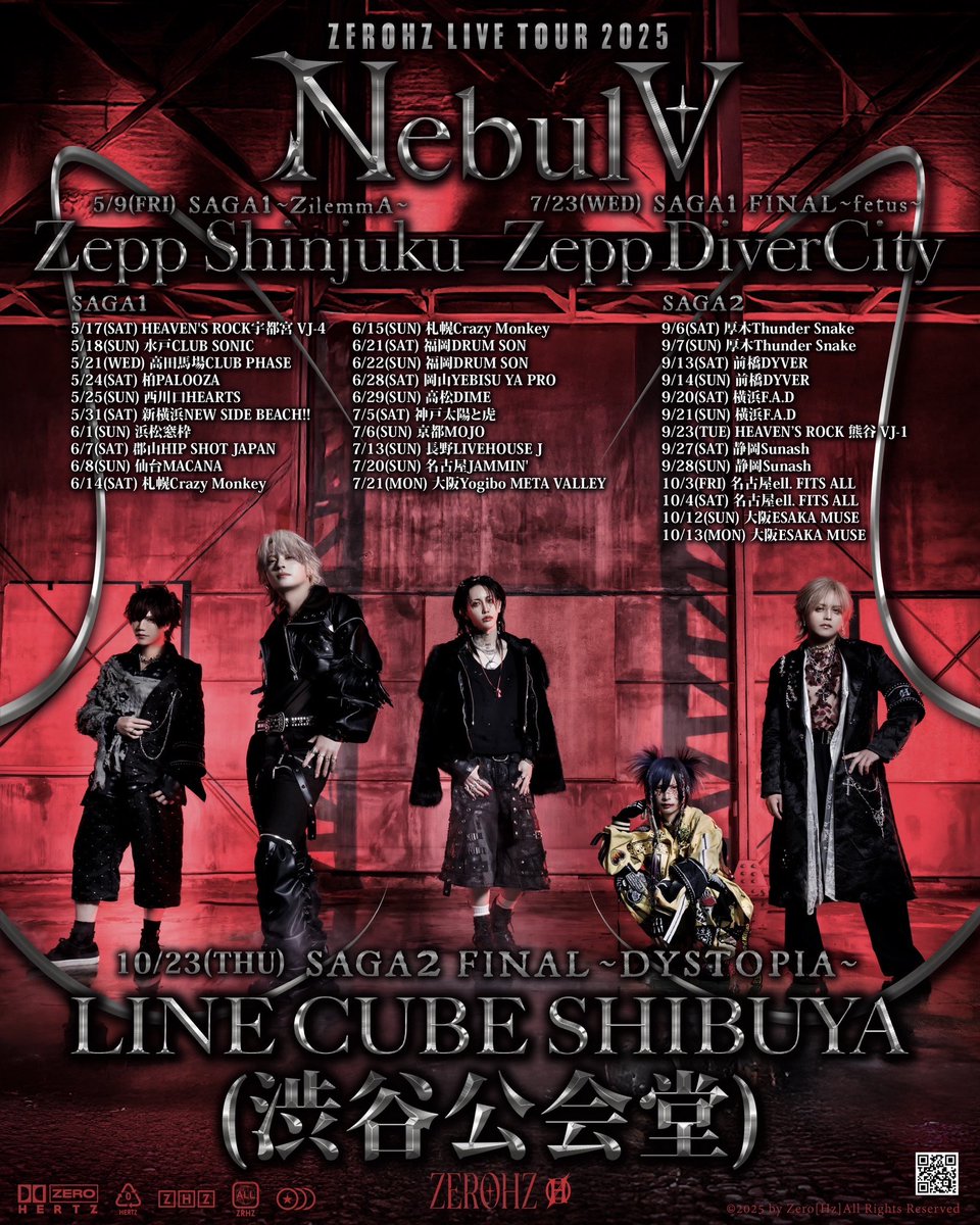 編集中 hévn編集部 on X: 