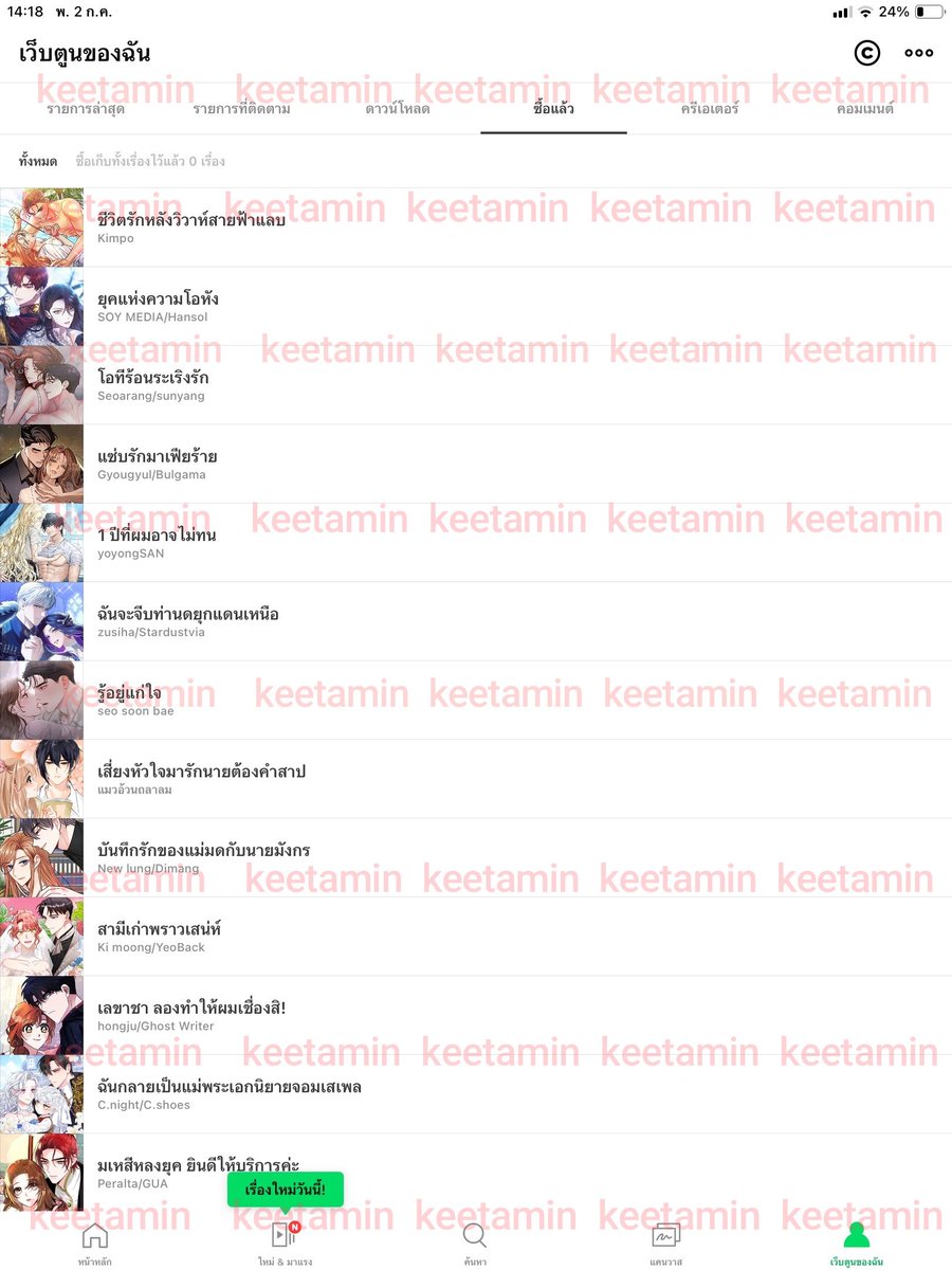 seesurart's tweet photo. @rinrinxing ขอร่วมกิจกรรมด้วยคนค่ะ https://t.co/vcgLSwiKne