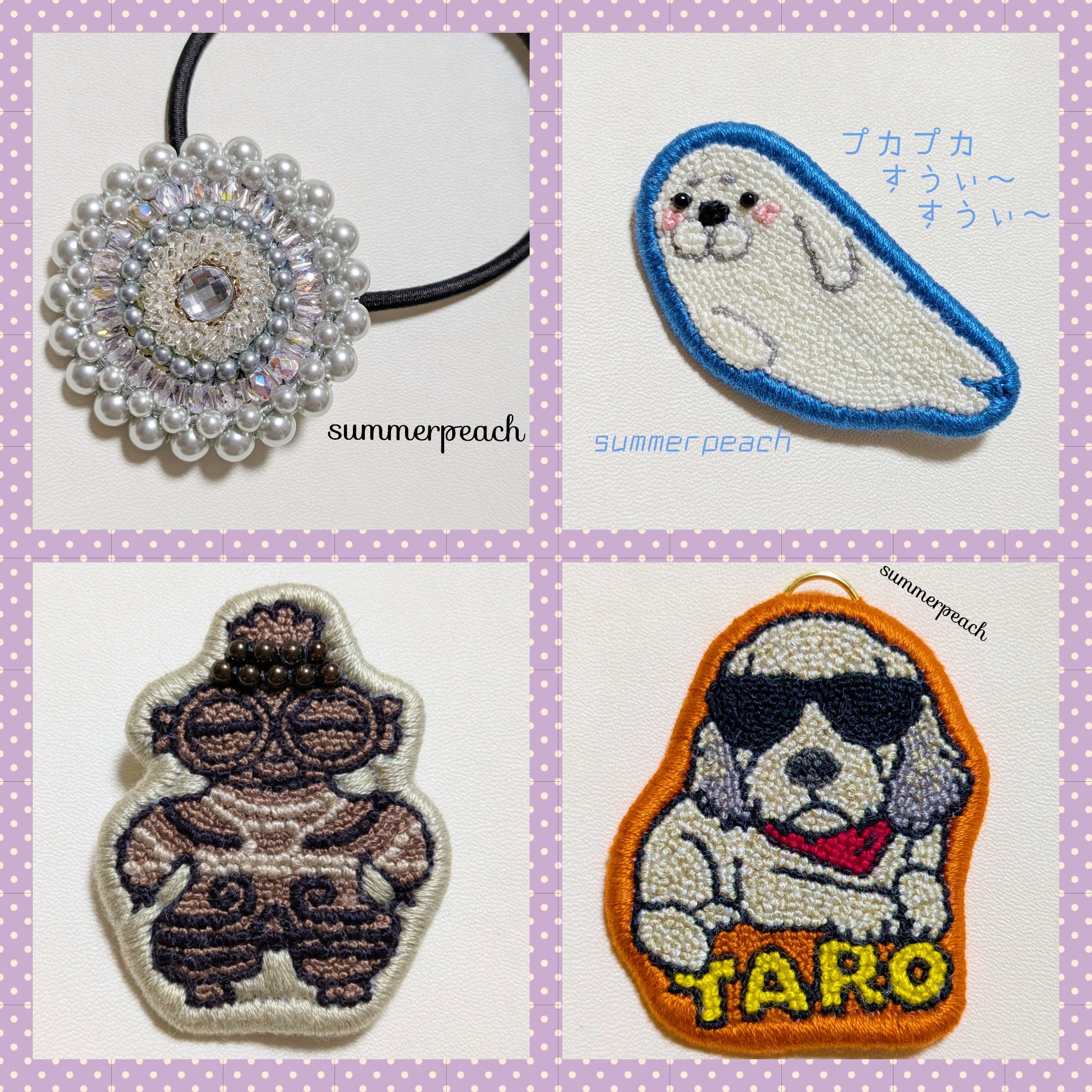 ガラス 犬 戌 柴犬 作家さん手作り ガラス 犬 戌 柴犬 作家さん手作り