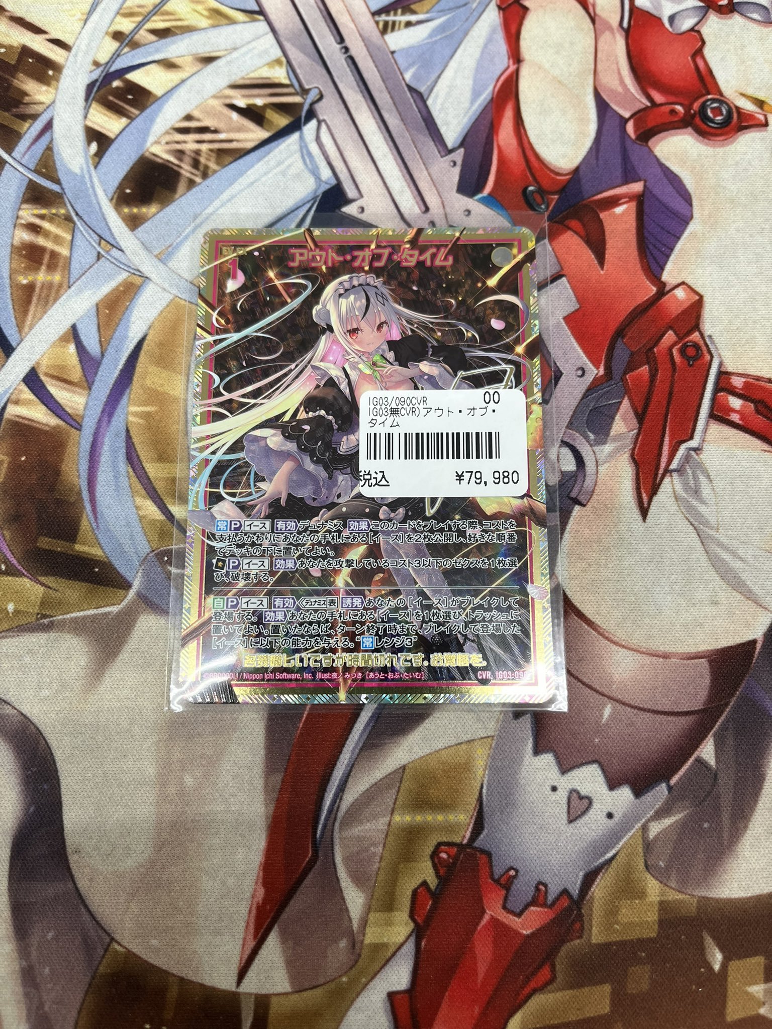 未成年 まとめ売り 193秋葉原店@🔥ガンダムカードゲーム大好評発売中‼🔥 on X