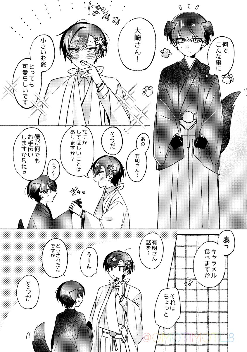 はりやま🐰 tweet media