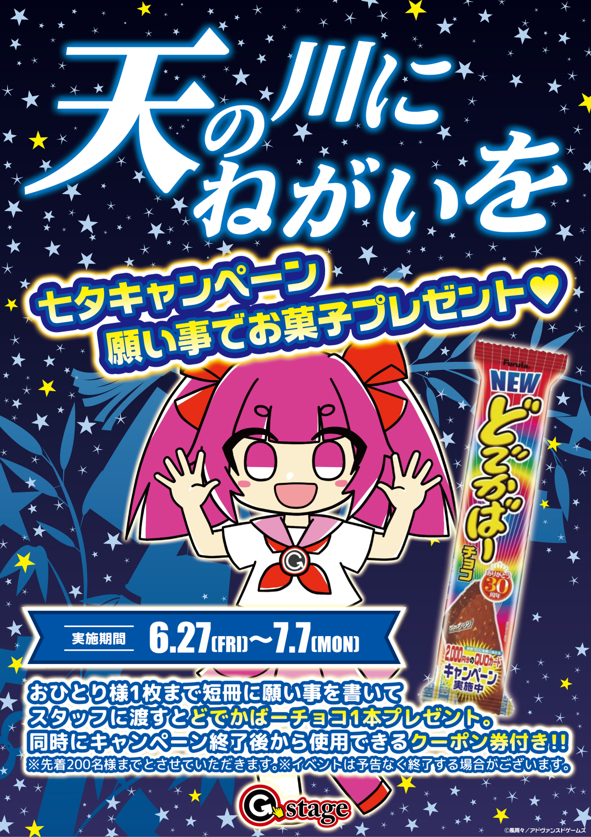 ドラマ港北インター店 on X: 