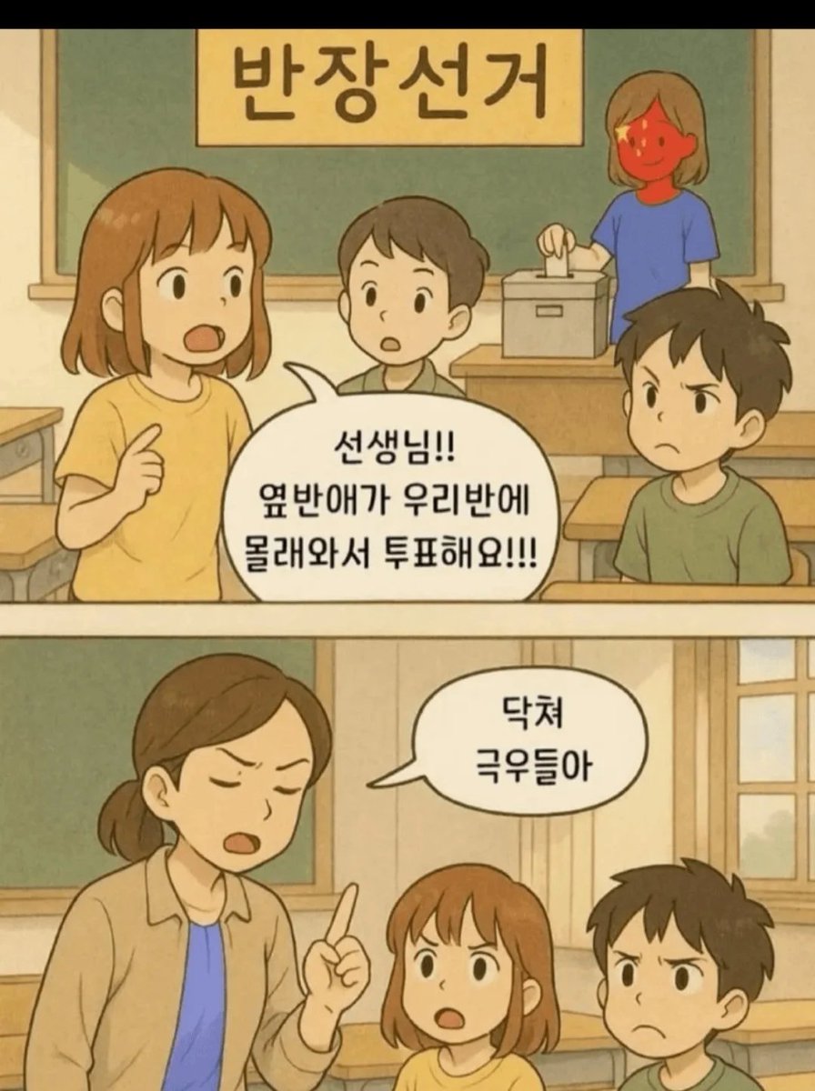 시부레