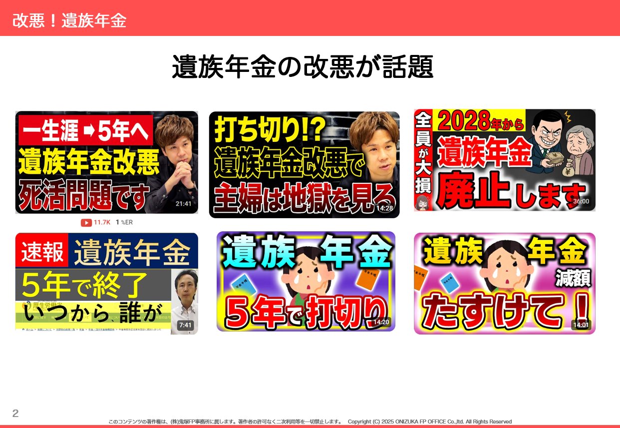 値下げ！マイホーム学費　鬼塚祐一　投資信託　NISA iDeCo 　資産運用　株 Amazon.co.jp: ！マイホーム学費 鬼塚祐一 投資信託 NISA iDeCo