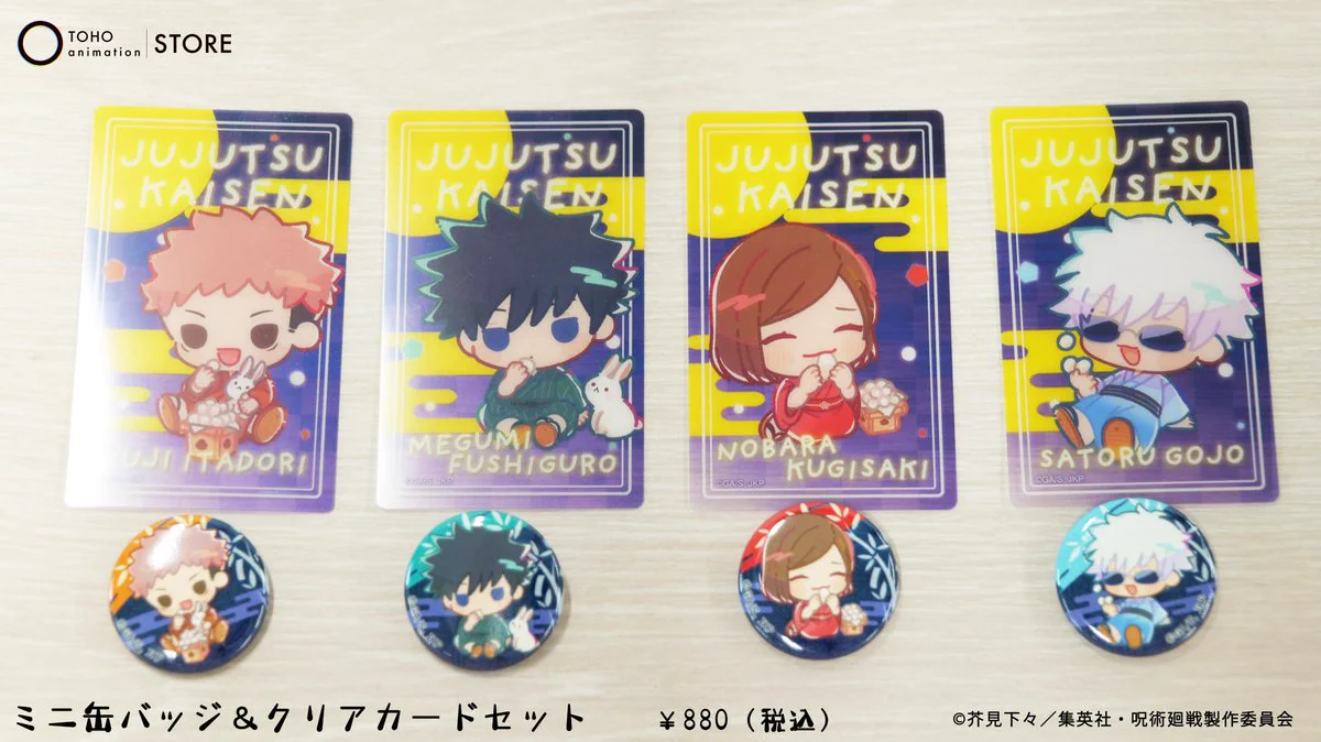 TOHO animation STORE ONLINE on X: 