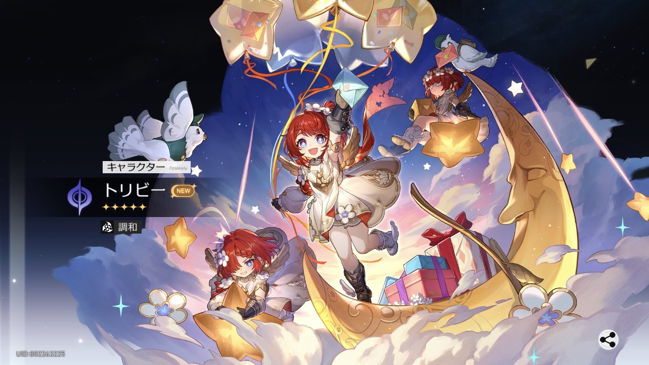 木陰の星魔女 on X: 