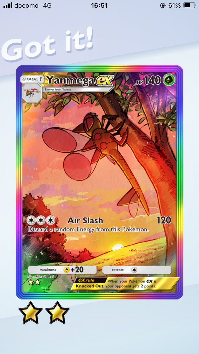 ついにゲットしました！！！！！(1250ptsで……………………)