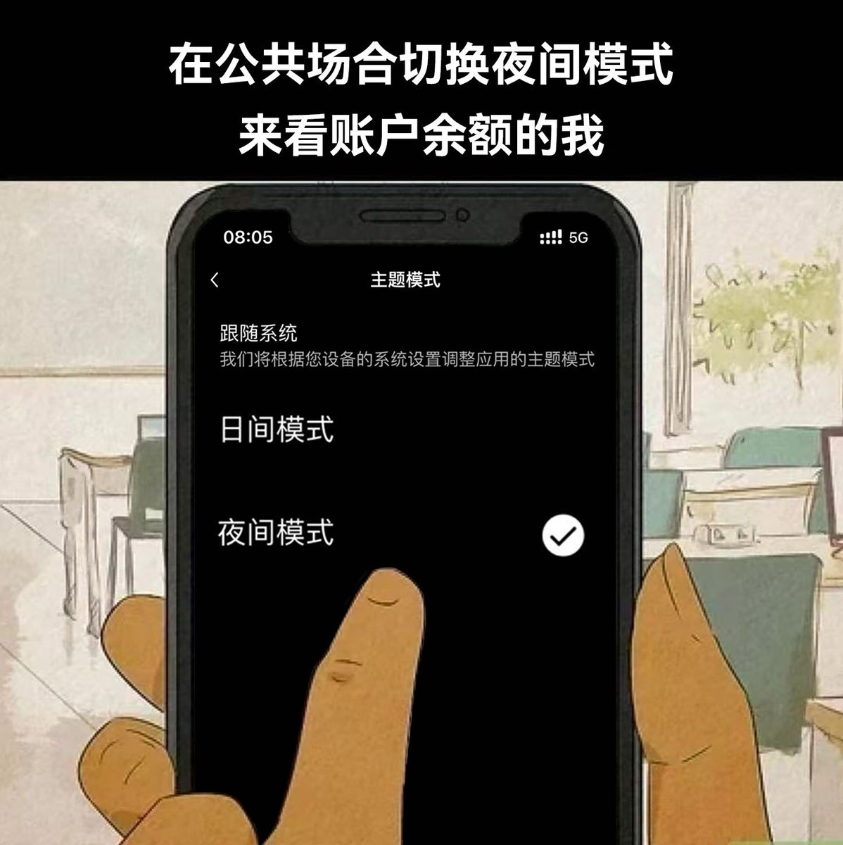 👀你每天查看 #OKX 多少次？