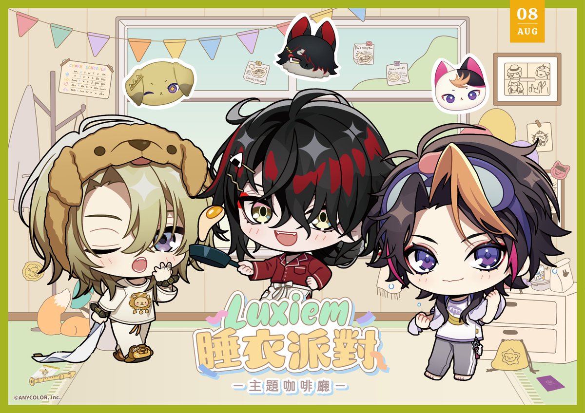 OU_EN_CAFE's tweet image. \ Luxiem 睡衣派對 –主題咖啡廳– Q版KV公開 /

踩著拖鞋打著哈欠、剛洗完澡擦著濕髮、拿著平底鍋煎蛋出場的 Luxiem
可愛度升級UPUP ♡٭*( ‘꒳’ )

✧ 活動期間：
【台北店】2025/8/15 ～ 9/30
【高雄店】2025/8/15 ～ 9/7
✧ 訂位網頁：inline.app/booking/ou-enc…

#NIJISANJI_EN #CAPSULE #VTuber…