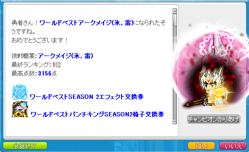 すただす tweet media