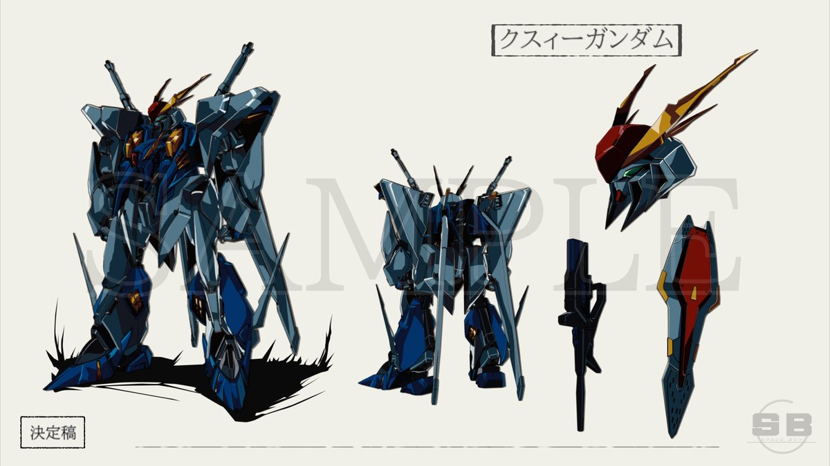 ■設定画：クスィーガンダム（ダバオ海上 夜色）

「ー自由を纏い、空を征す。」

反地球連邦政府組織 "マフティー"がアナハイム・エレクトロニクス社に極秘裏に発注した最新鋭のガンダム・タイプMS。
小説版の森木靖泰さんデザインをベースに作成。色見は小説表紙を参考。
#Hathaway90s