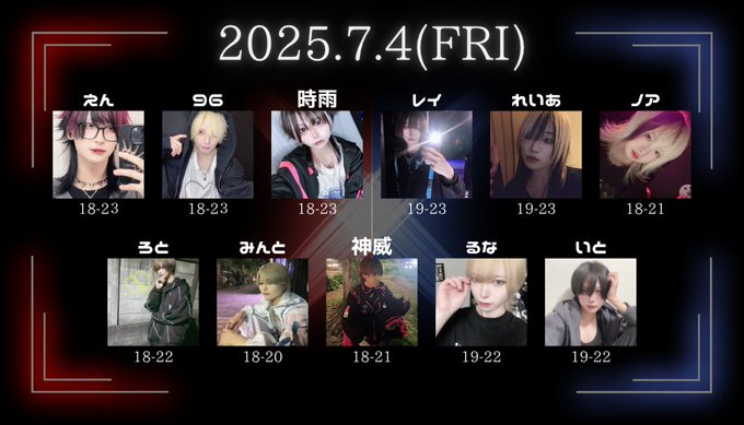 Cyber_Maleのツイート