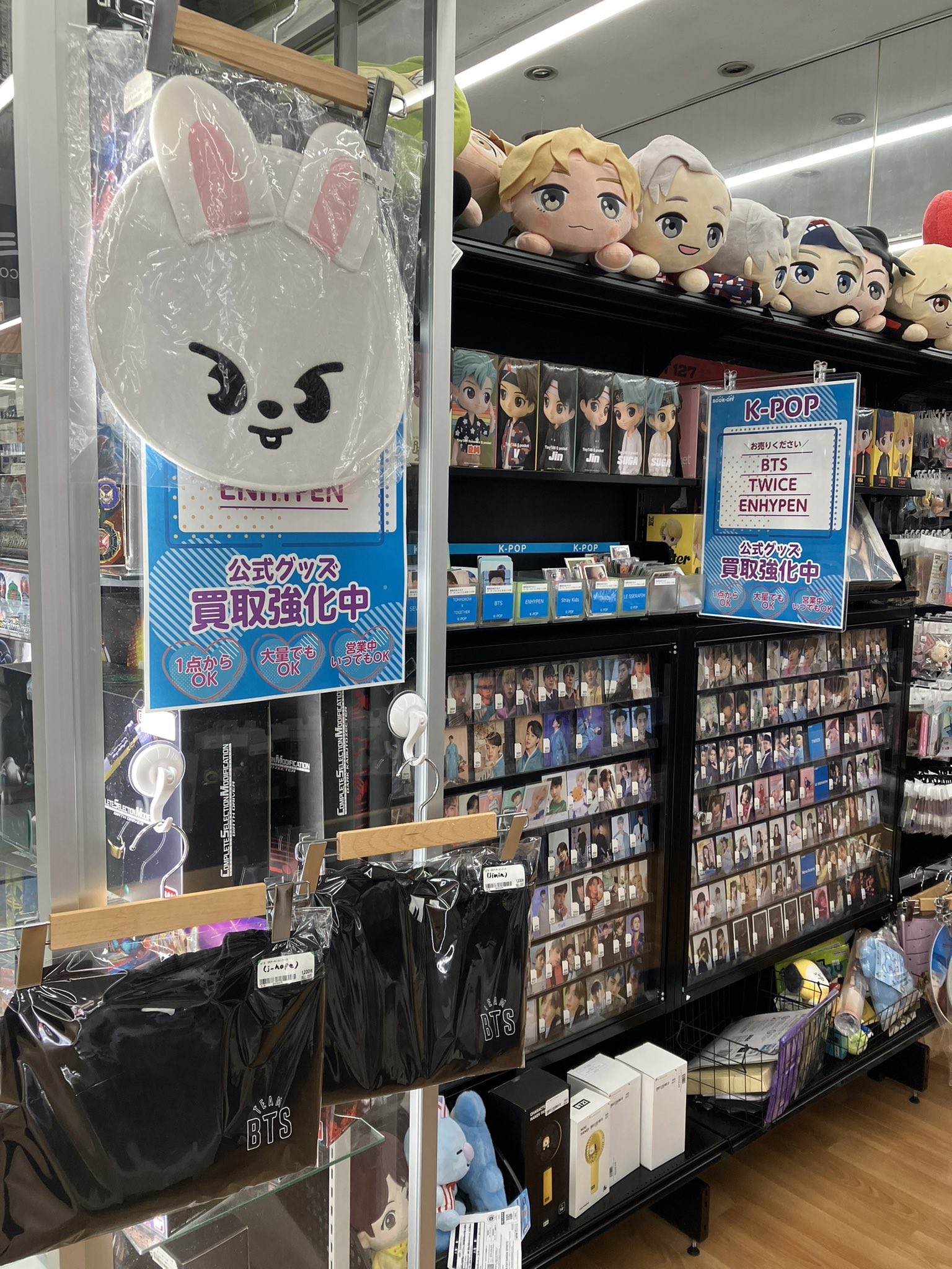 BTS #まとめ売り BTS グッズ まとめ売り