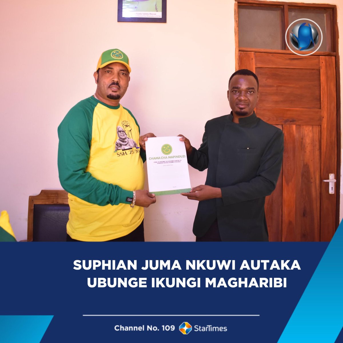 Suphian Juma Nkuwi tweet media