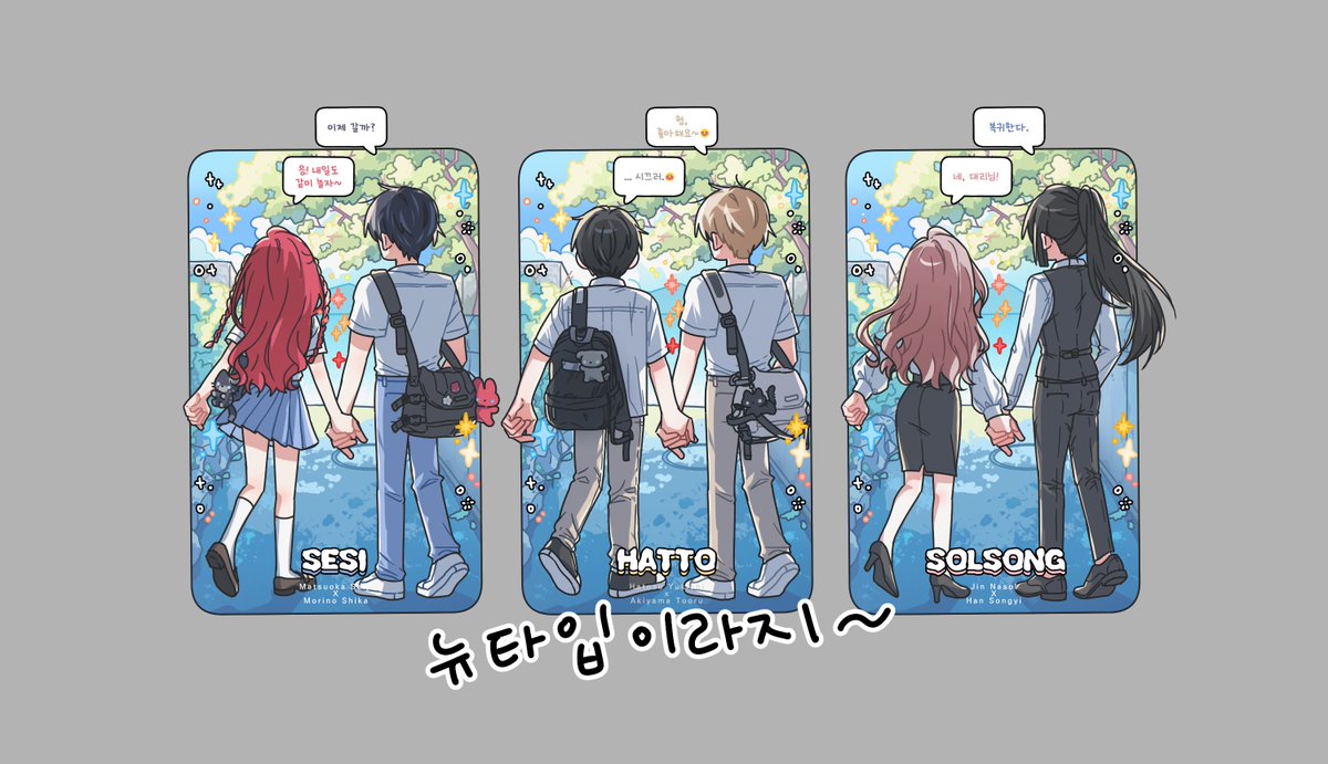 오랜만입니다!!!
그동안 커미션도 하고 뉴타입도 만들고 이거저거 열심히 작업하면서 지냈어요~
추후에 뉴타입도 오픈예정입니다!! 수요조사하러 나중에 또 올게요~~~^//////^