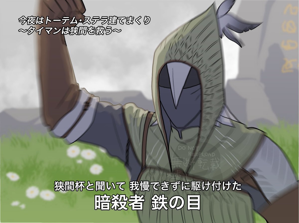 無頼漢ジャーナル(カラー)