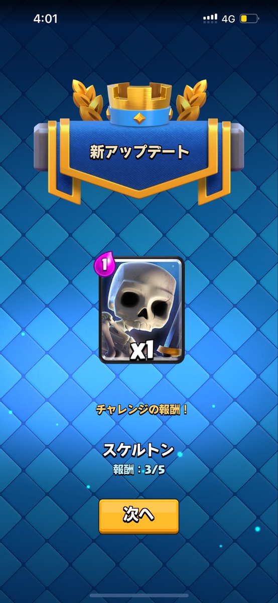 え？これだけ？