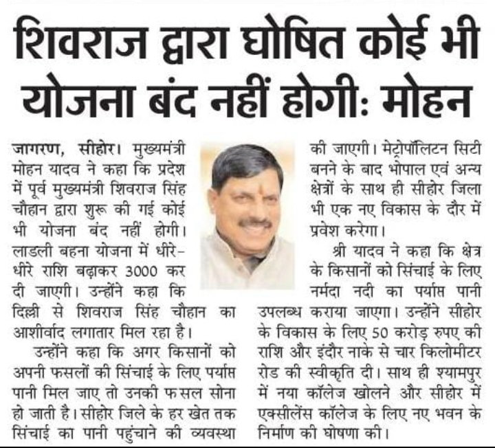 JanasevaMP1996's tweet photo. पूर्व सांसद एवं बैतूल से भारतीय जनता पार्टी के लोकप्रिय विधायक आदरणीय श्री Hemant Khandelwal जी को निर्विरोध मध्यप्रदेश भाजपा के प्रदेश अध्यक्ष पद पर निर्वाचित होने पर हार्दिक बधाई एवं मंगलमय शुभकामनाएं ! आशा करते हैं 
#जनसेवा_मित्रो_को_बहाल_करो
#HemantKhandelwal4BJPMP https://t.co/XhJpPQP7nS