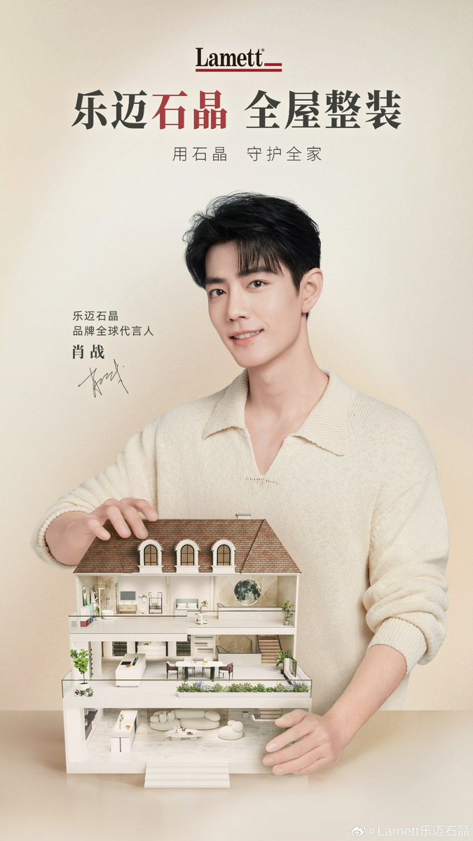XZFCTH1005's tweet image. 2025.07.02
สรุปแบรนด์สินค้าที่ “เซียวจ้าน”
เป็นพรีเซนเตอร์ ณ ปัจจุบัน (02/07/2025)
รวมทั้งสิ้น 24 แบรนด์
✅เป็นตำแหน่ง Global Brand Ambassador 19 แบรนด์
(ที่เหลือเป็นตำแหน่ง Brand Spokesperson)
แบ่งตามประเภทดังนี้ (แบรนด์ - ตำแหน่ง)
:: Luxury Brand ::
✴️…