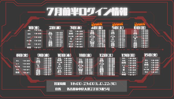 Cyber_Maleのツイート