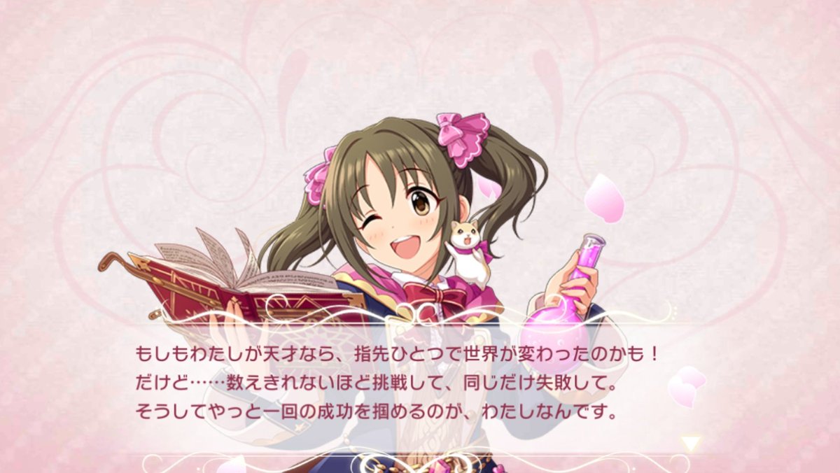 memota33's tweet photo. #加奈うまであきらめない https://t.co/c8QrGNbZdo
