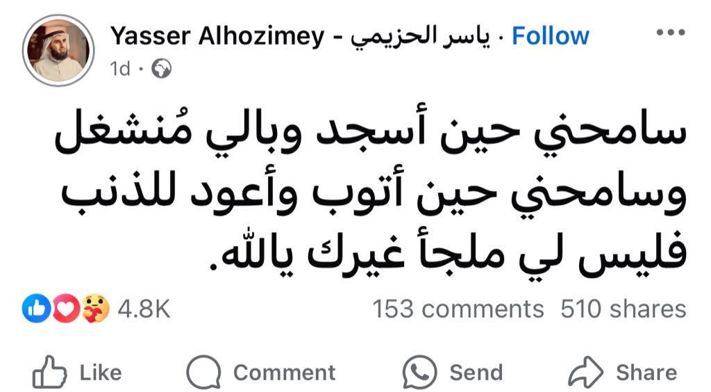 سفيان ⚔️ tweet media