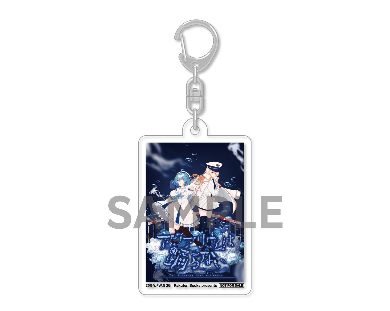 楽天ブックス on X: 