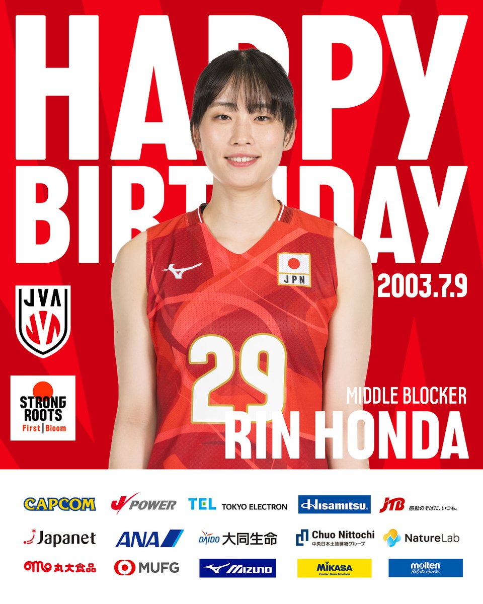 JVA_Volleyball's tweet photo. 【#HBD】

2025.07.09

2025年度 #バレーボール女子日本代表
#本田凜 選手

お誕生日おめでとうございます🎁

#happybirthday
#バレーボール #volleyball
#アウトサイドヒッター #筑波大学 https://t.co/LMjQuujP1d