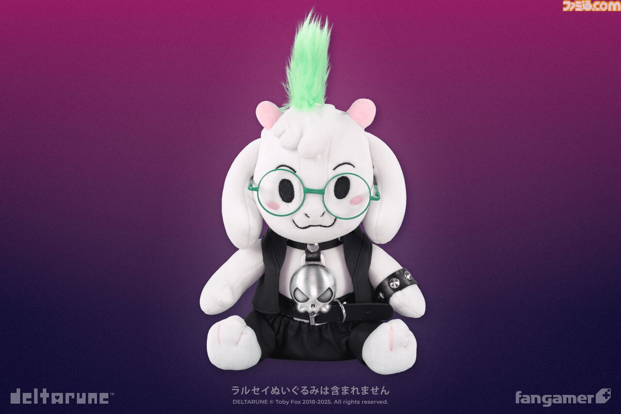 Deltarune デルタルーン ラルセイ ぬいぐるみ Amazon.co.jp: ラルセイ ぬいぐるみ ゲーム トライアングル
