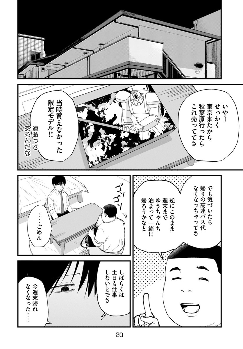 (6/14) 