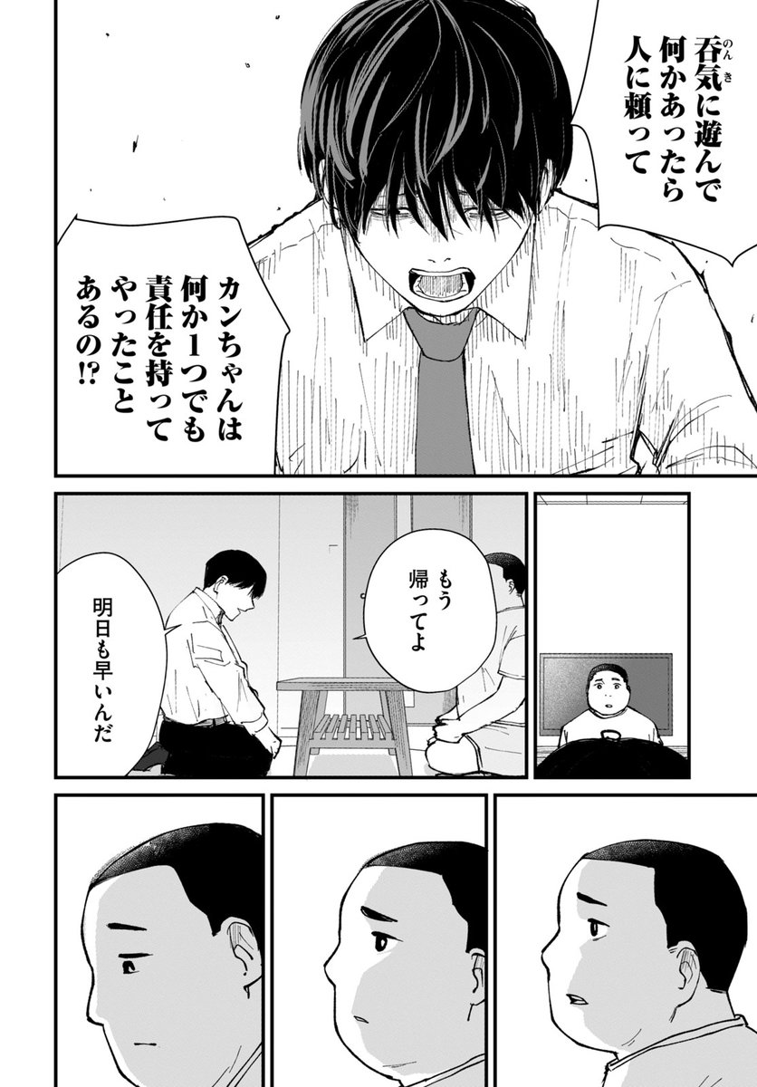 (7/14) 