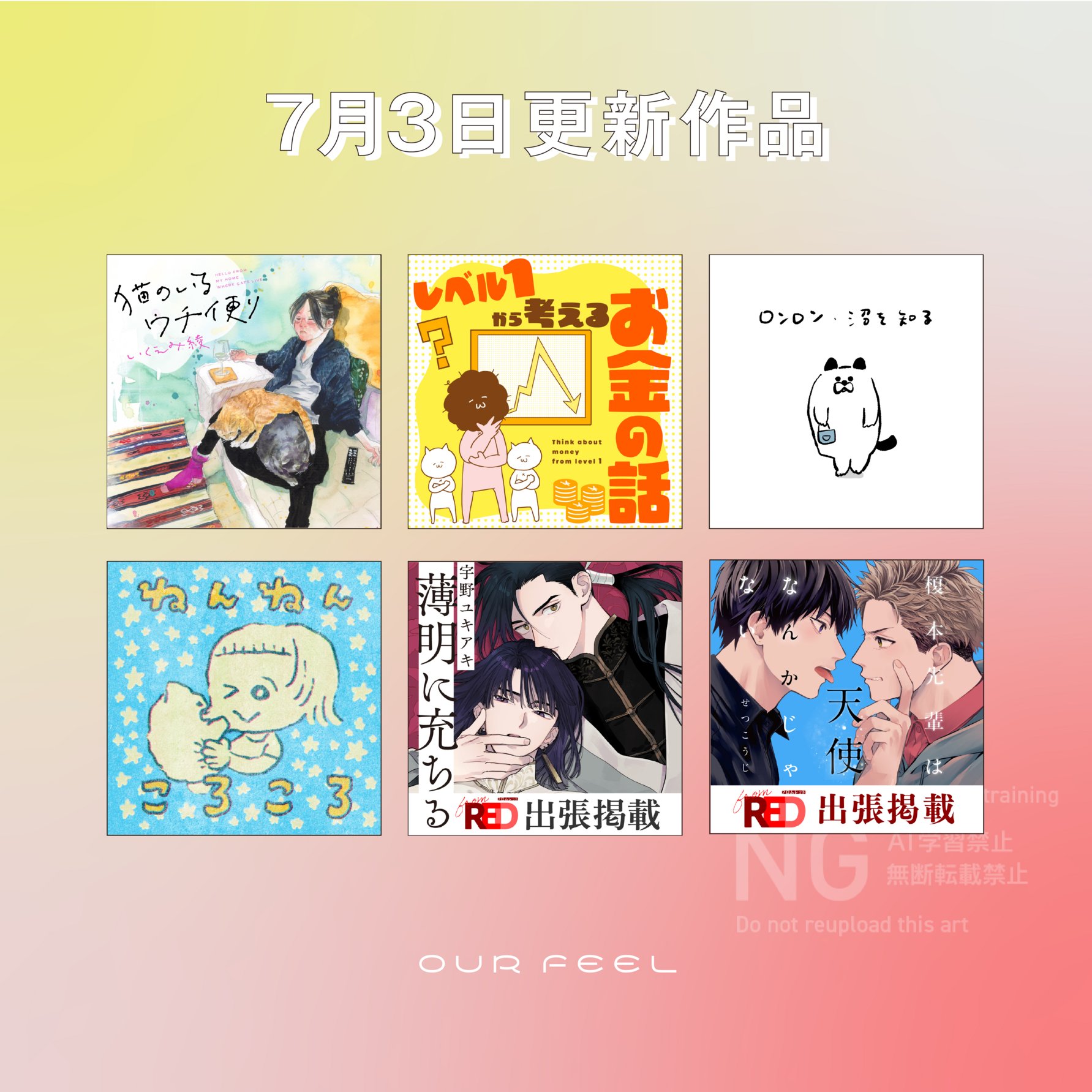 いくえみ 綾 完結 セット