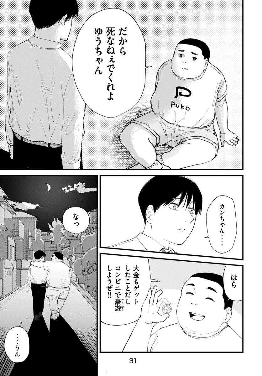 (9/14) 