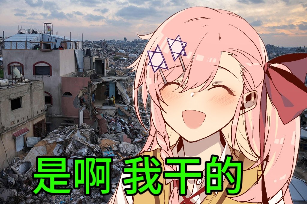 牢a喵酱薯条🇺🇦 tweet media