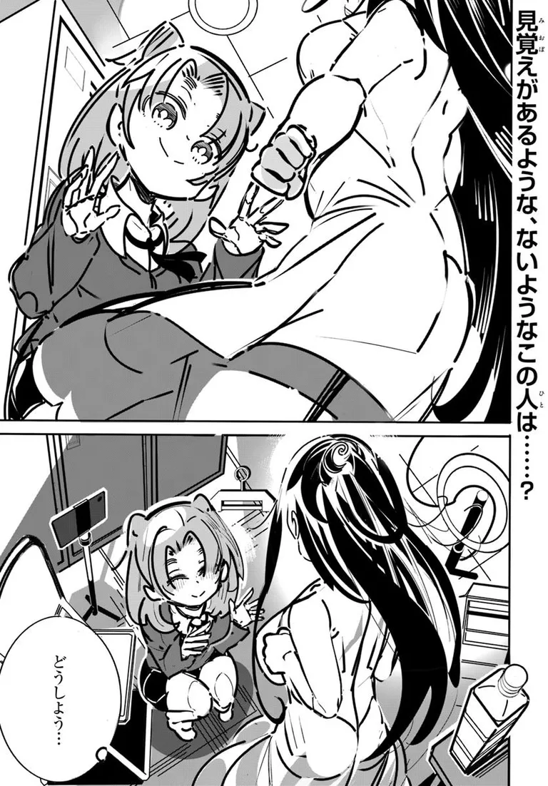 【➕コミック更新➕】
『#最終防衛兵器な彼女の日常』第6話前編
17歳の〈ちせ〉は
世界の平和を守る最終防衛兵器。
そんな彼女が恋をした。

著者：山本でいち

▽アライブ+
comic-walker.com/detail/KC_0063…

#アライブプラス
#最新話が無料で読める